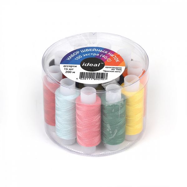 Швейные нитки (набор) 100 Экстра (40/2) 200 м, уп.14 катушек ассорти