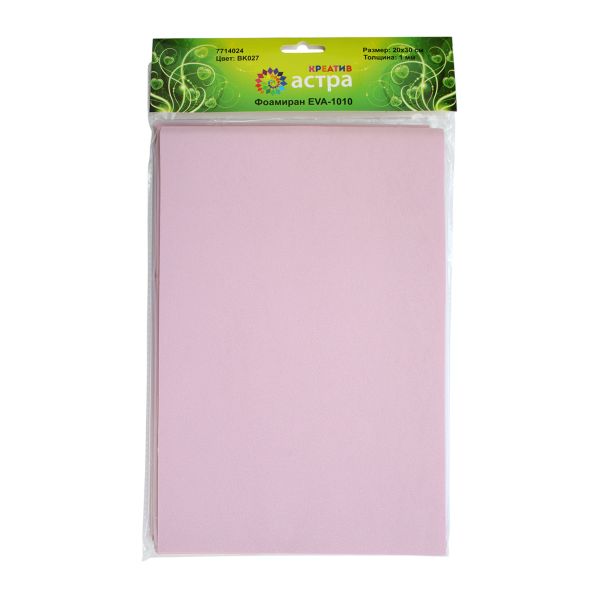 Фоамиран EVA-1010, 10 шт, 20х30 см, 1 мм., Astra&Craft (ZK-035/BK027 пыльная роза)