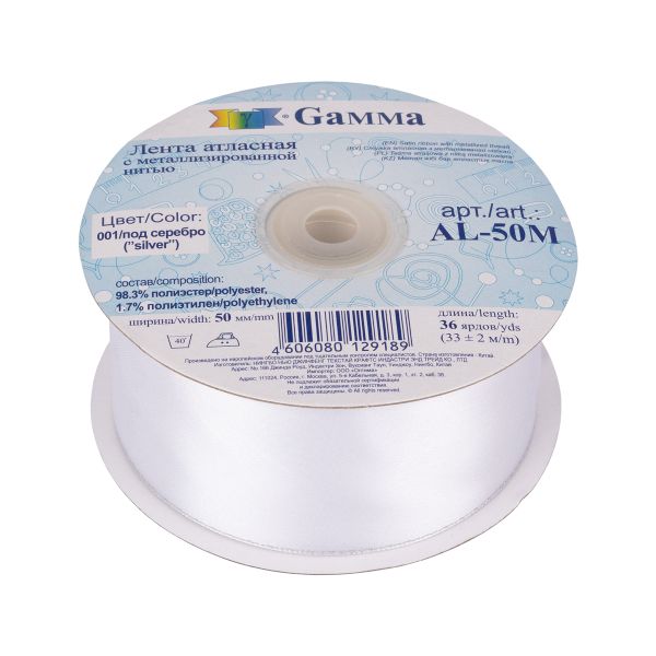 Лента атласная 2-сторонняя с метанитью 50.0 мм / 33±2 метра, 001белый/серебро, Gamma AL-50M