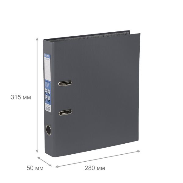 Регистратор PVC 50 мм, 10 шт, Classic A4 арочный механизм, серый 25186, Expert Complete