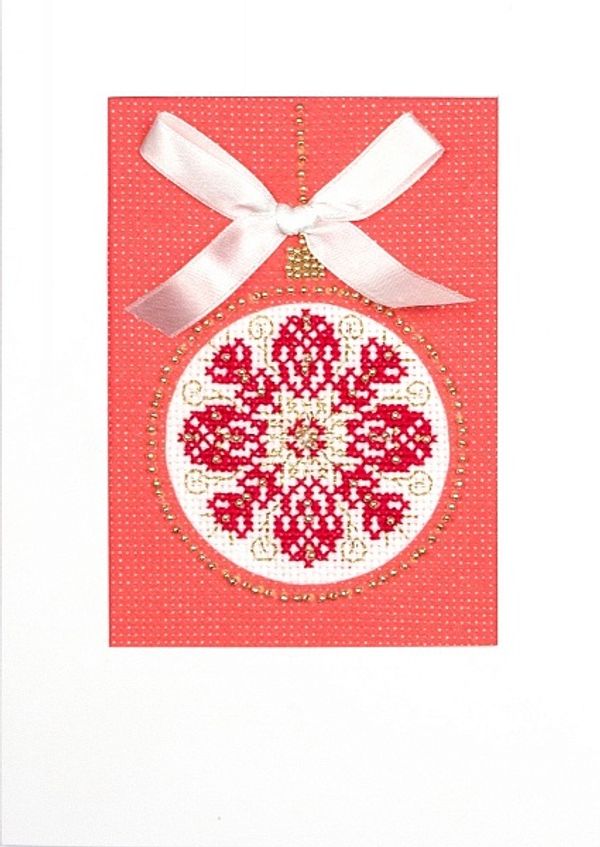 Набор для вышивания нитками Матренин Посад, открытка, 20х22 Новогодний подарок