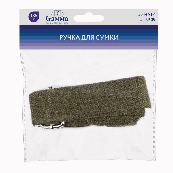 Ручка для сумки, полиэстер 135 см, 1 шт, HA1-1 09 хаки, Gamma