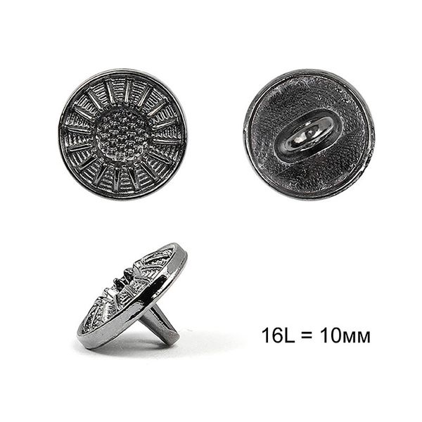 Пуговицы на ножке металл С-ME303, цв.никель 16L-10мм, 36 шт