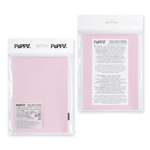 Ткань для пэчворка Peppy Краски жизни, отрез 50х55 см, 140 г/м², 12-2905 бл.бл.розовый, Peppy