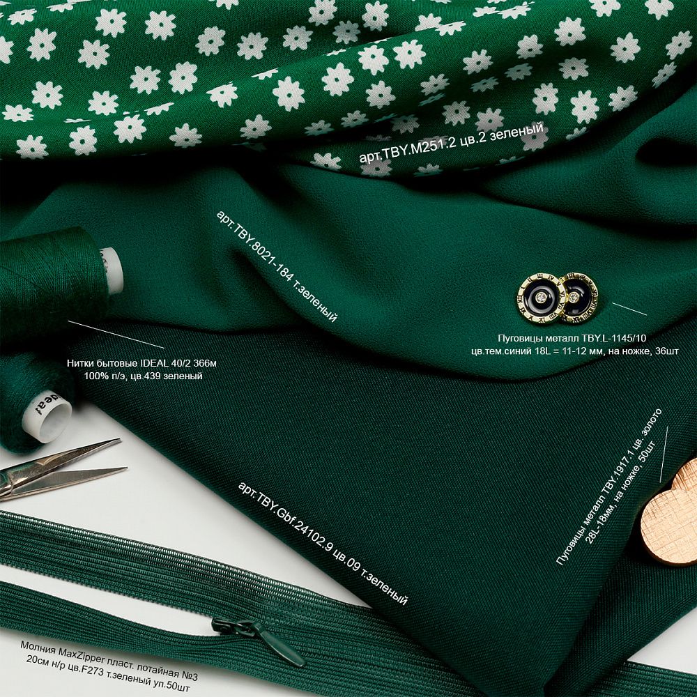 Пуговицы металл на ножке 18L = 11-12 мм, TBY.L-1145.10 цв.тем.синий, 36 шт