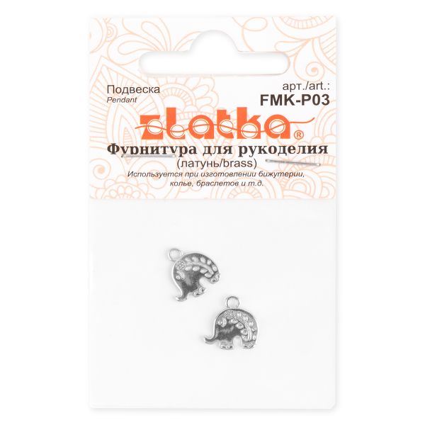 Подвеска для бижутерии слон 10х10 мм, 10 шт (5х2 шт), 01 под серебро, Zlatka FMK-P03