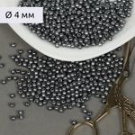 Бусины пластик (перламутр) ⌀4 мм, цв.029 серый, уп.500г (15000 шт), Magic4Hobby