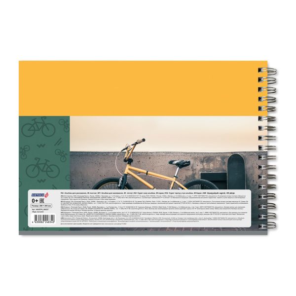 Альбом для рисования, 100 г/м², A4 29х20.5 см, на гребне 40 л., 6 шт, 40АЛГР4_000237 Будь лучшим, Светоч