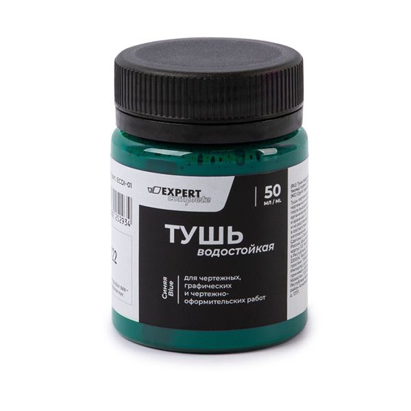 Тушь водостойкая, зеленый 50 мл, 6 шт, зеленый, Expert Complete Classic ECDI-01