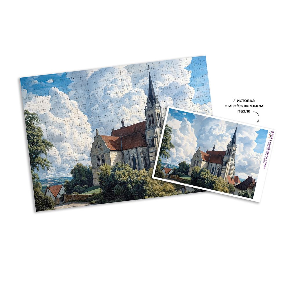 Пазл. Премиальная коллекция 500 элементов, TOP-PZL-500/06 Старый храм, Фрея