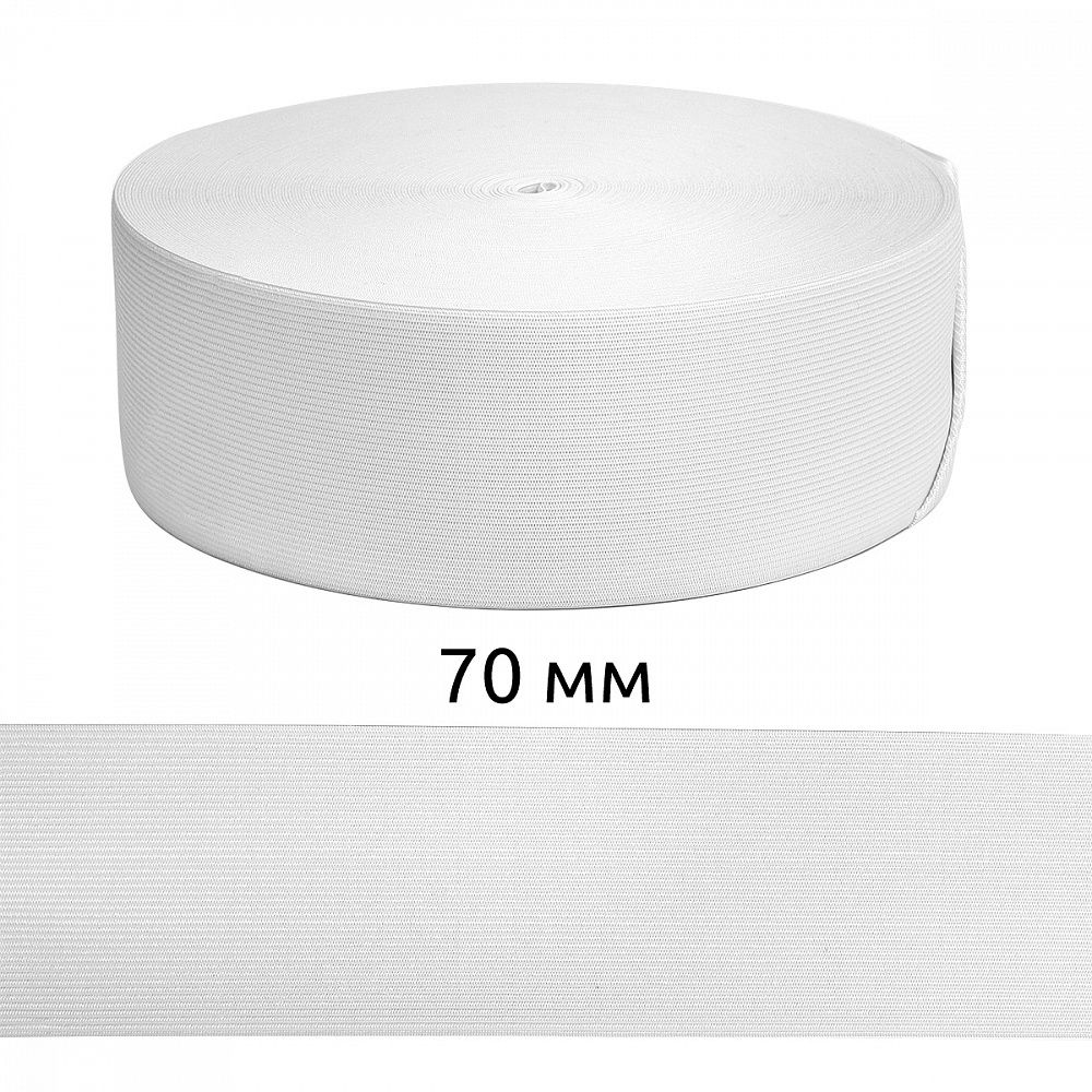 Резинка вязаная 70.0 мм / 40 метров, стандартная 3.9 г/п.м., белый