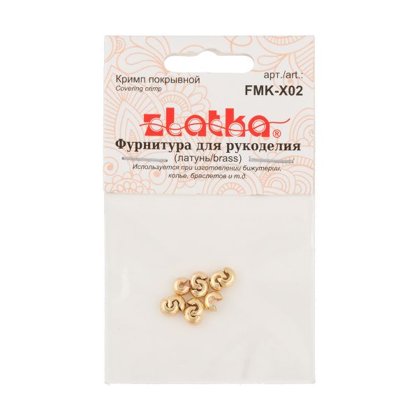 Кримп покрывной 5х3 мм, 50 шт, 02 под золото, Zlatka FMK-X02