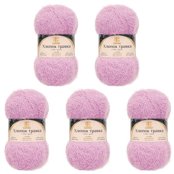 Пряжа Камтекс Хлопок Травка / уп.5 мот. по 100 г, 220 м, 058 сирень