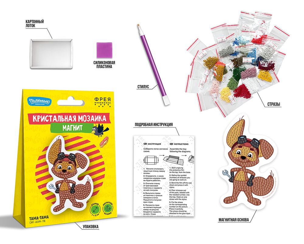 Кристальная (алмазная) мозаика Фрея CMF-ALVM-118, магнит, Тама-Тама, 7х12 см