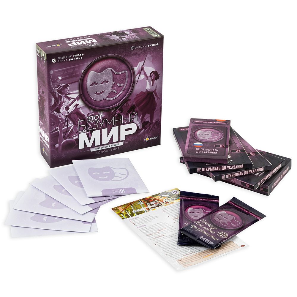 Игра настольная Этот безумный мир: Праздность и упадок, Эврикус PG-17340