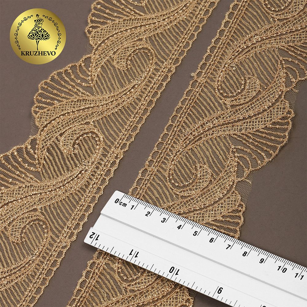 Кружево на сетке 70 мм, 2107 цв.N6115 золотисто-бежевый уп.13.71м, Kruzhevo