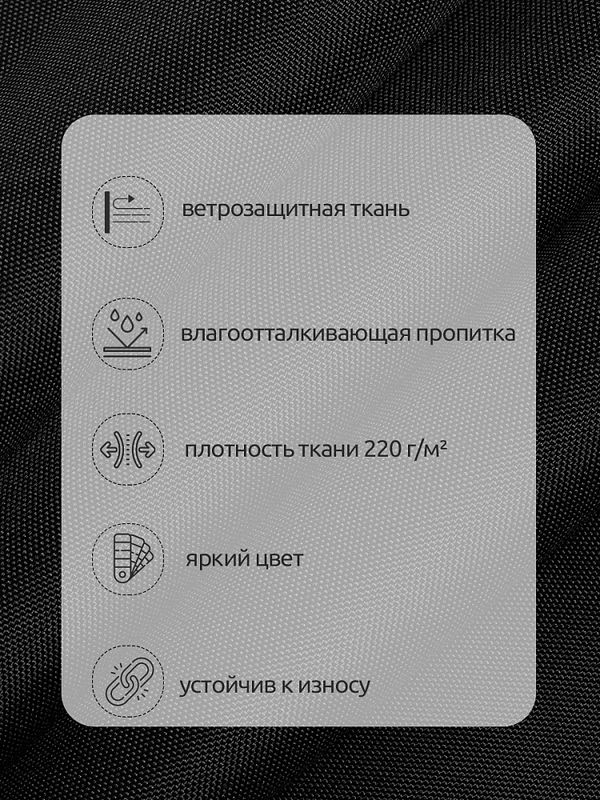 Оксфорд 600D PU1000 220 г/м², 150 см / 1 метр, ОКС.TBY600D.S580.1, S580 черный