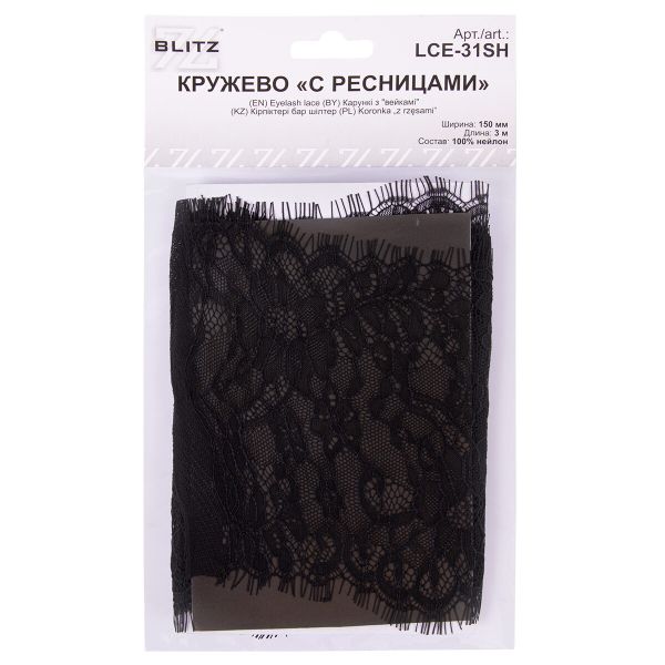 Кружево шантильи (реснички) 150 мм / 5х3 м, черный, Blitz LCE-31SH