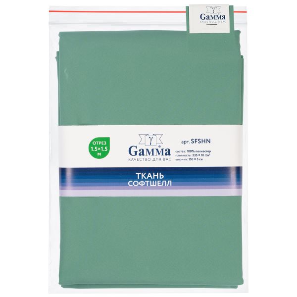 Софтшелл 280 г/м², 150х150±5 см, фисташка/pistachio, Gamma SFSHN