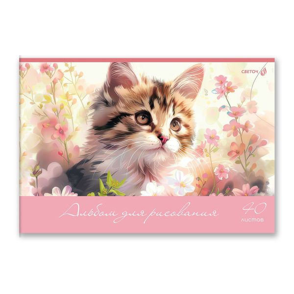 Альбом для рисования 100 г/м², A4 29.5х20.2 см, 40 л. на скобе 5 шт, 01711 Пушистые и пернатые, Светоч А258