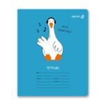 Тетрадь ученическая школьная, выборочный лак, A5+ 18 л. на скобе 65 г/м², белизна 100 %, 20 шт, клетка, 01133 Красавчик, Светоч Т86