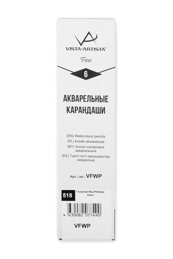 Карандаш акварельный заточенный, 6 шт, Голубой ФЦ (Phthalic blue) 518, Vista-Artista Fine VFWP