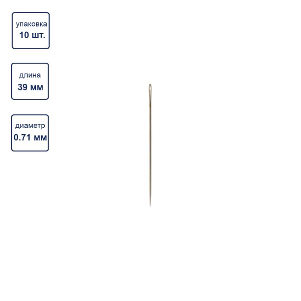 Иглы ручные №3, 10 шт, Gamma NIR-03