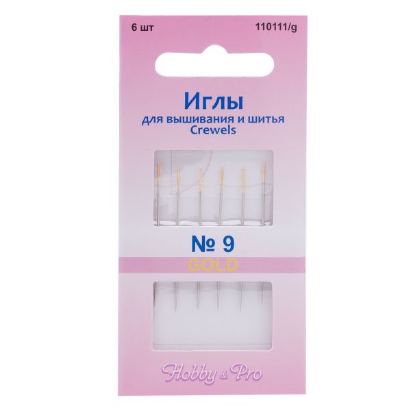 Иглы ручные для вышивания и шитья с золотым ушком Crewels №9, 6 шт, Hobby&Pro, 110111/g