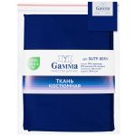 Ткань костюмная 174 г/м², 150х150±2 см, 07 синий/ blue, Gamma SUTF-001N
