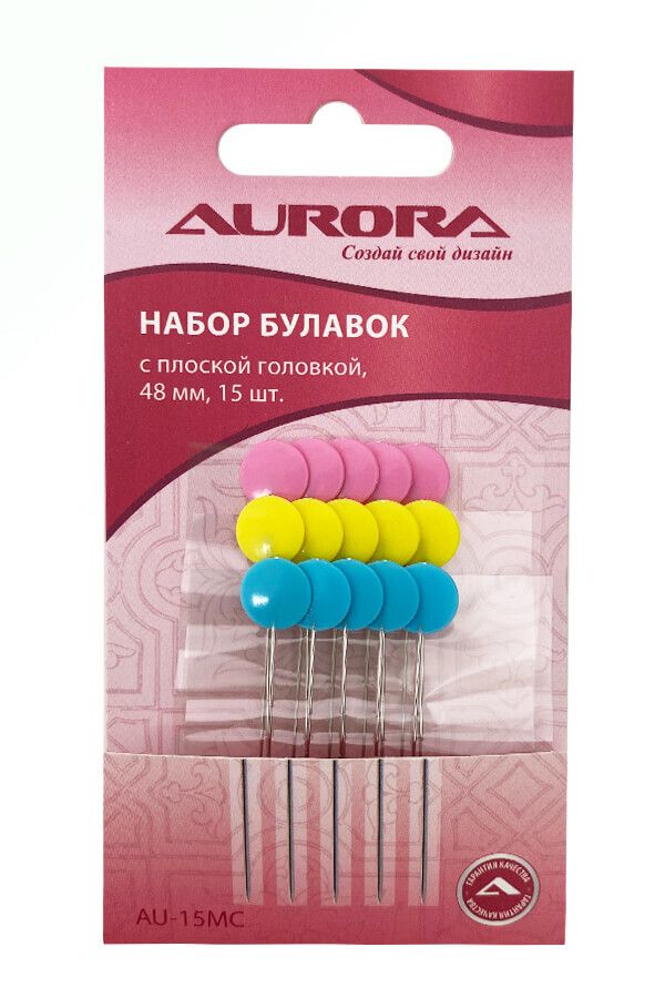 Набор булавок с плоской головкой в виде круга, 48 мм, 15 шт., AU-15MC, Aurora