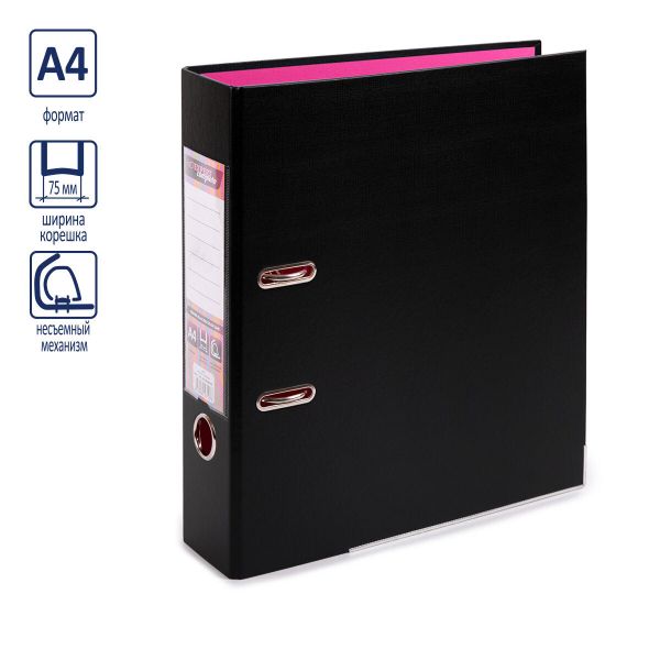 Регистратор PVC, 2-х стороннее покрытие, мет.уг. 75 мм, 10 шт, Trend A4 арочный механ, черный/розовый ЕС100262113, Expert Complete