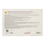 Пластилин классический 320 г, 16 цв, Лео LPMC-0116