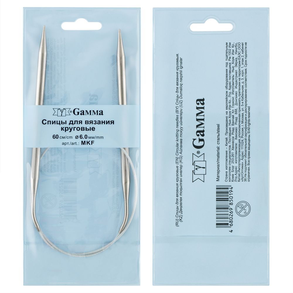 Спицы круговые металл ⌀6,0 мм, 60 см, с металлической леской, Gamma MKF