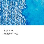 Карандаш акварельный заточенный, 6 шт, Голубой ФЦ (Phthalic blue) 518, Vista-Artista Fine VFWP