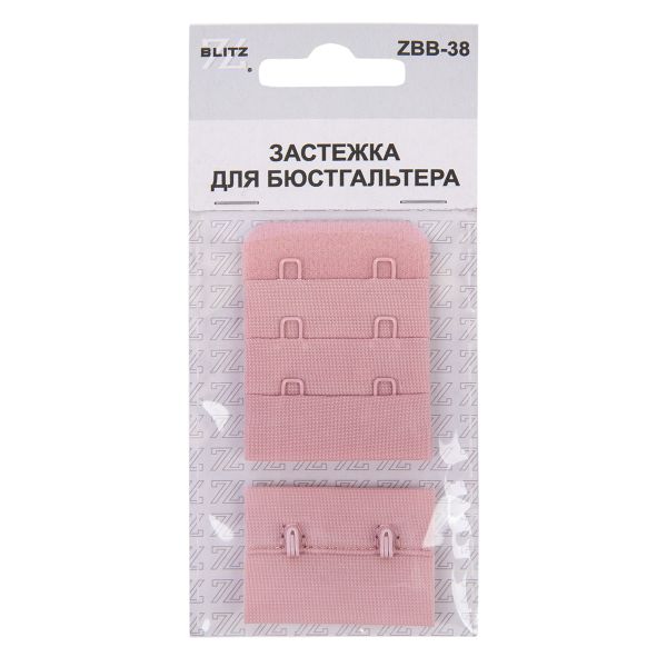 Застежки для бюстгальтера текстильные 38 мм, 5 шт, нейлон, 05 пудровый, Blitz ZBB-38