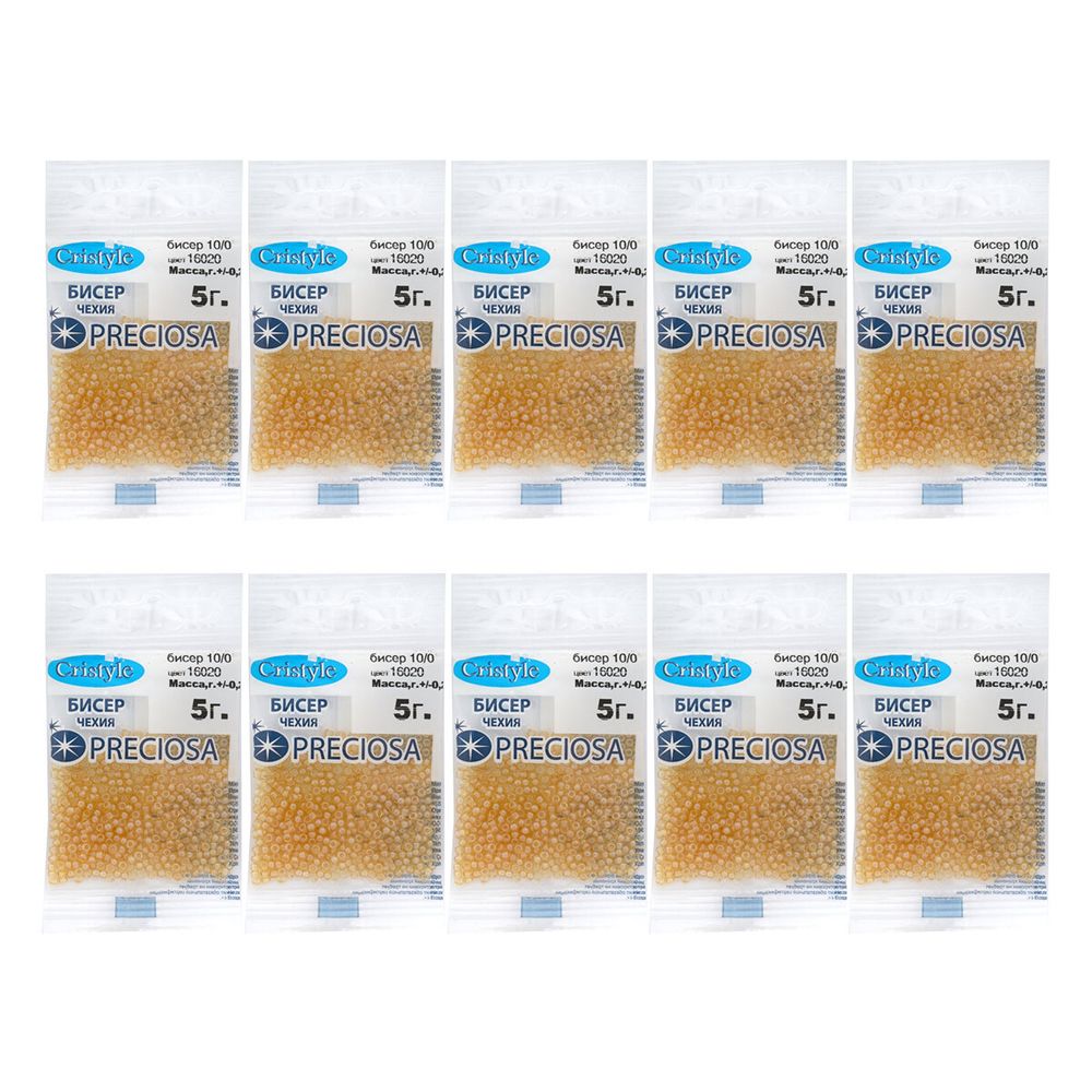 Бисер Preciosa 10/0 (2.3 мм), 50 г (10х5 г), цв. 16020