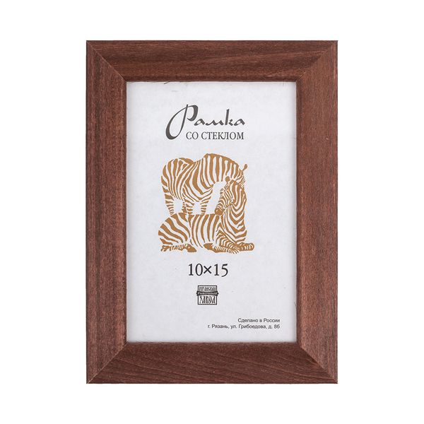 Рамка для картины (фото) дерево со стеклом 20х20 см, 2 коричневый, Зебра РЗ-21