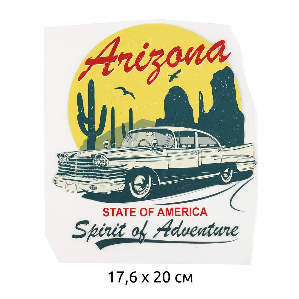 Термотрансфер TY.1317 Arizona 17,6х20см, уп.10 шт