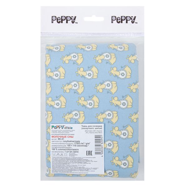 Ткань для пэчворка Peppy Молочные сны фланель, отрез 100х110 см, 175 г/м², МС-01 голубой, Peppy