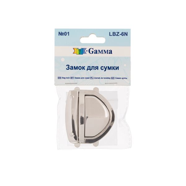 Замок для сумки 42х39 мм, 5 шт, никель, Gamma LBZ-6N