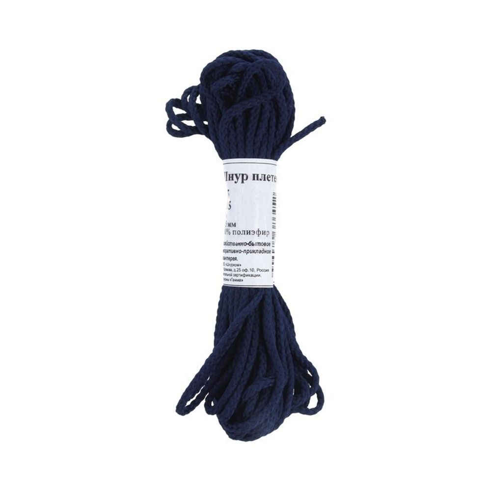 Шнур плетеный 3.5-4 мм, 5х10 м, крупн. плетение, 205 т.синий, Gamma В-035