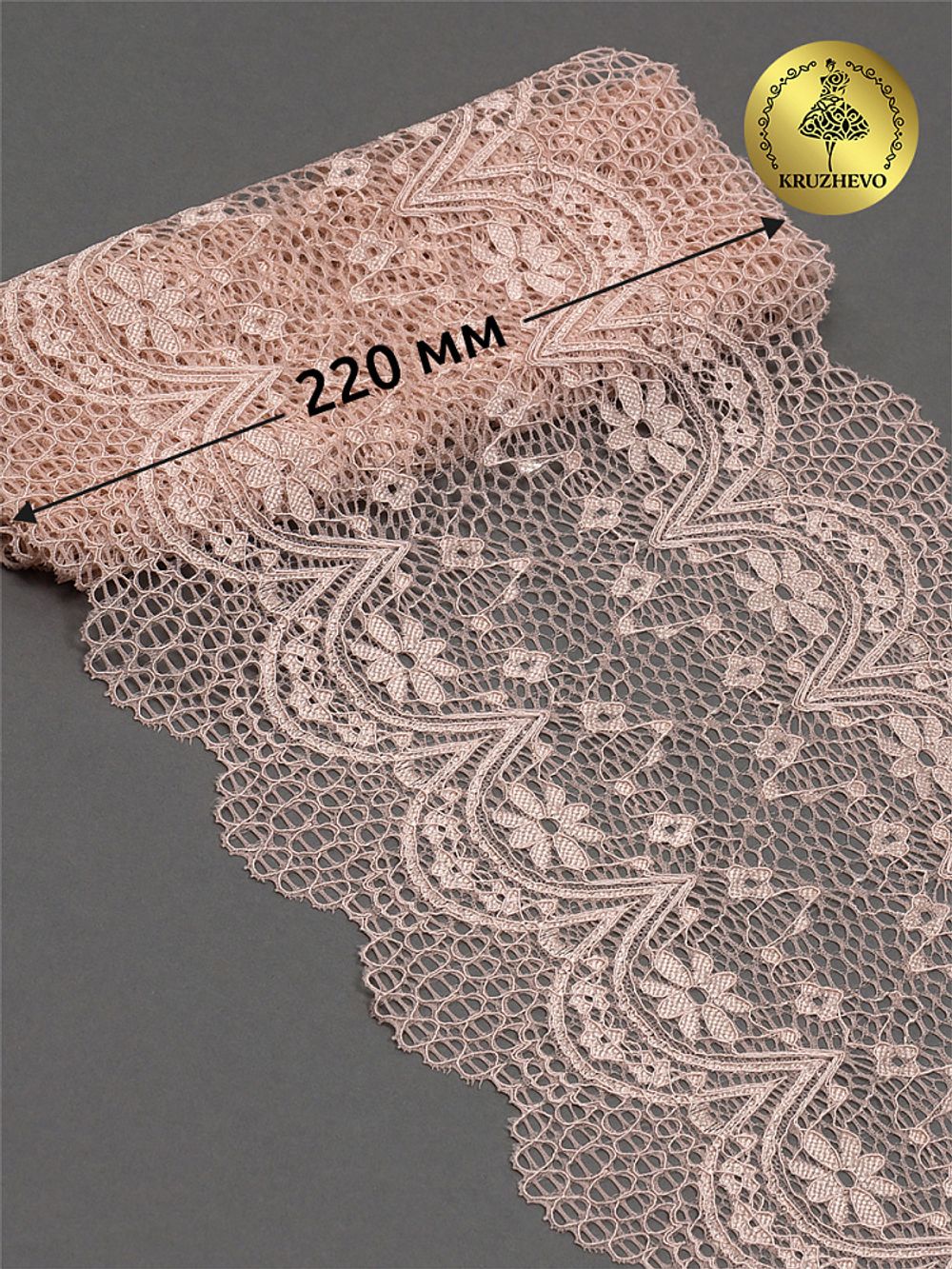 Кружево бельевое эластичное 220 мм / 10 м, цв.168 серебристый пион, Kruzhevo