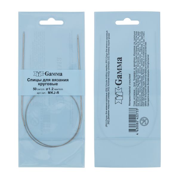 Спицы круговые металл ⌀1.2 мм, 50 см, 1 шт, с металлической леской, Gamma MKJ-R