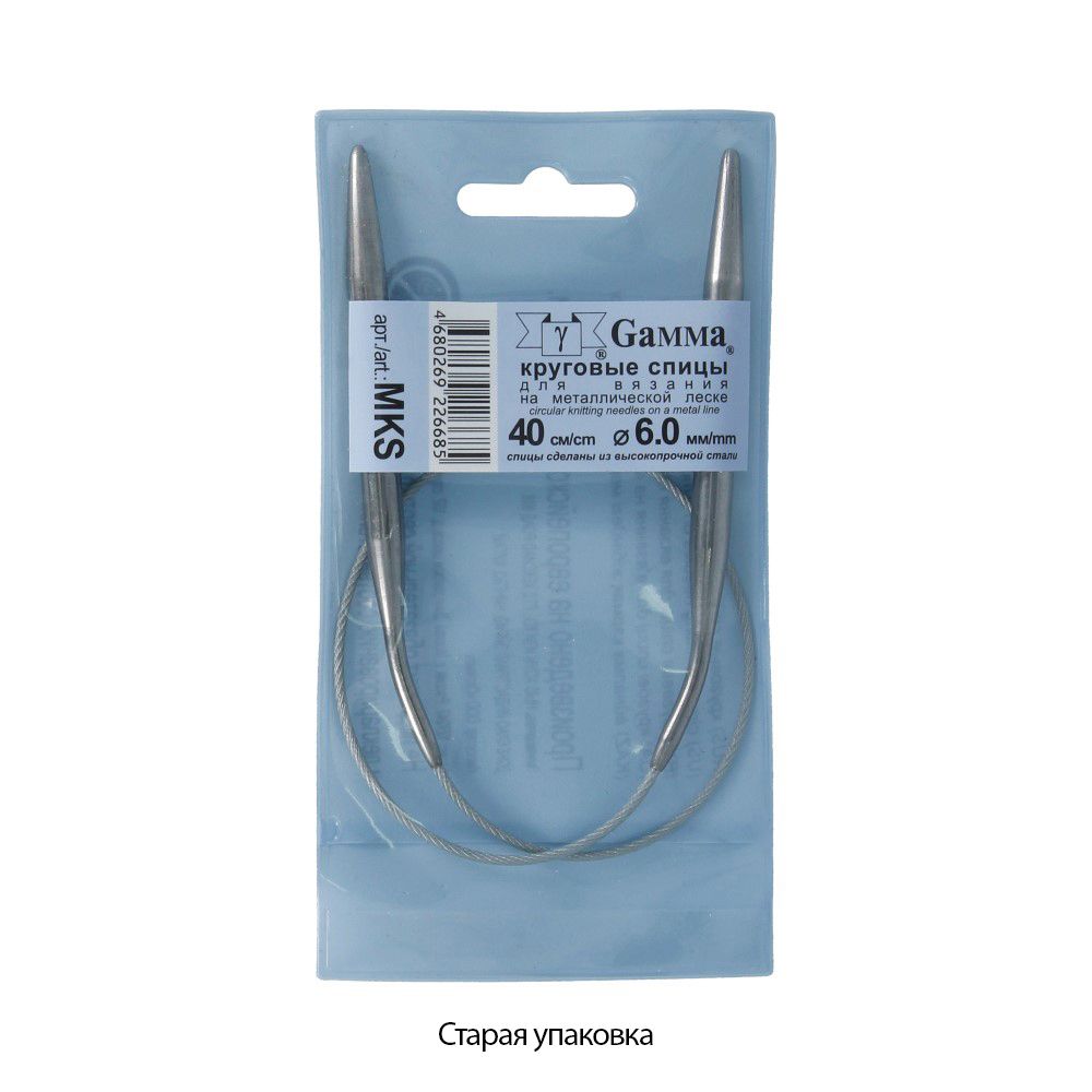 Спицы круговые металл ⌀6,0 мм, 40 см, с металлической леской, Gamma MKS