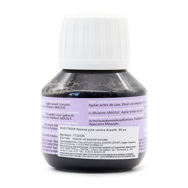 Краска для шелка H Dupont Arasilk, 50мл, 100 черный