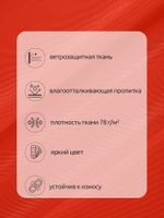 Оксфорд 200D PU1000 78 г/м², 150 см / 10 метров, ОКС.TBY200D.S820.10, S820 красный