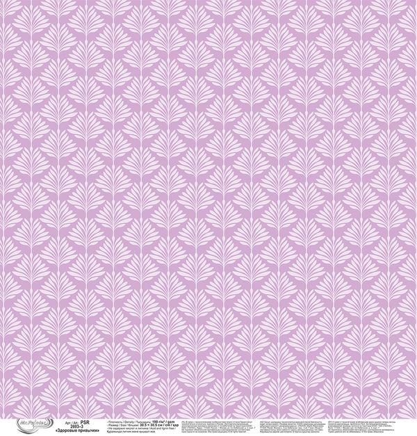 Бумага для скрапбукинга Здоровые привычки 190 г/м², 30.5х30.5 см, 10 шт, 3, Mr.Painter PSR 2603