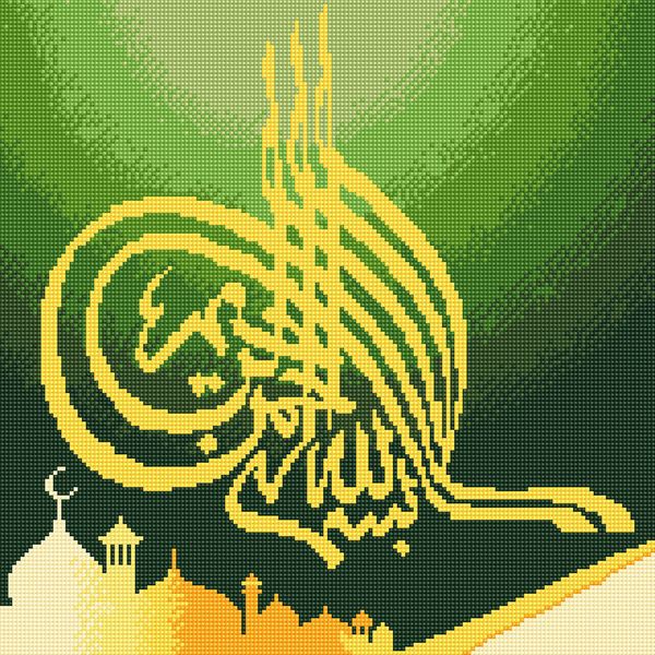 Алмазная (кристальная) мозаика Фрея, Во имя Бога милостивого и милосердного, 40х40 см