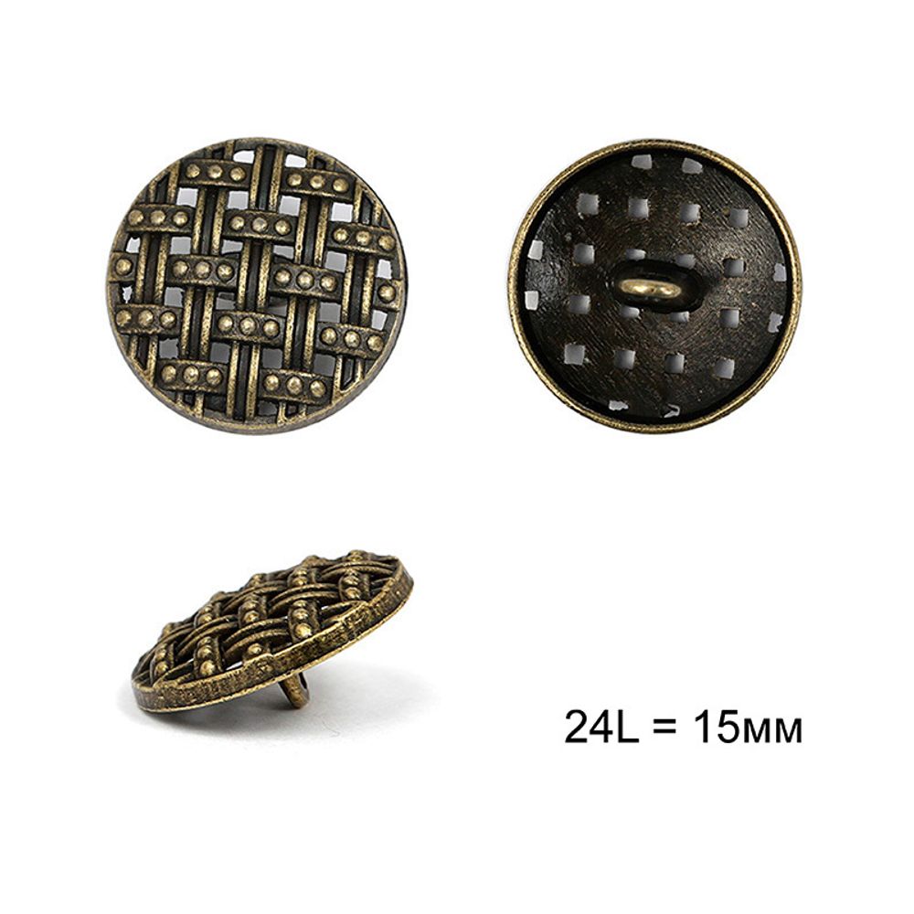 Пуговицы на ножке металл С-ME325, цв.бронза 24L-15мм, 24 шт