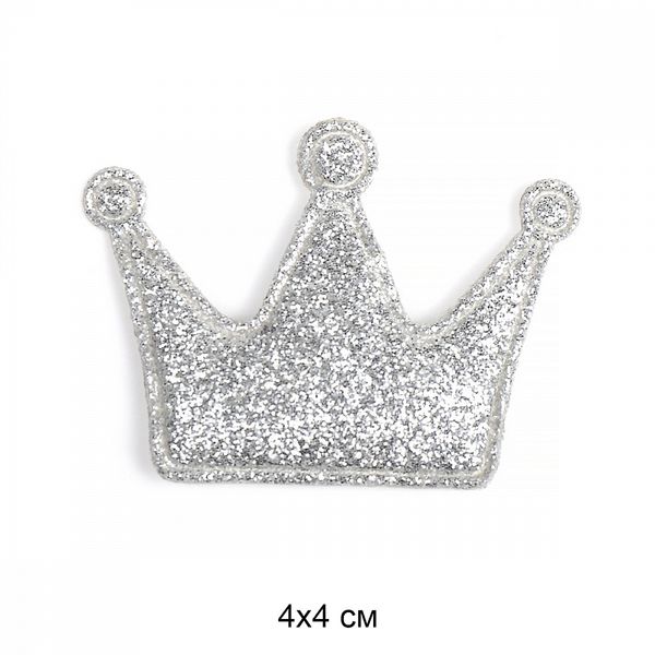Аппликация пришивная Корона 4х4см, TBY-2215 серебро, уп.20 шт
